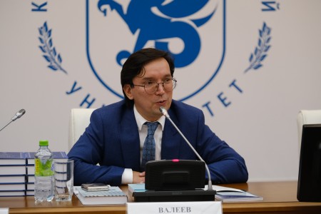 Казанский Международный Юридический Форум — 2022